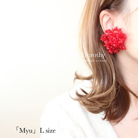 Myu (L) /// Blue stone