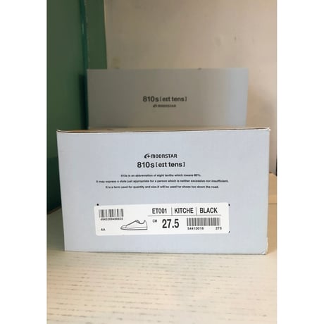 MOONSTAR 810s「KICHE」