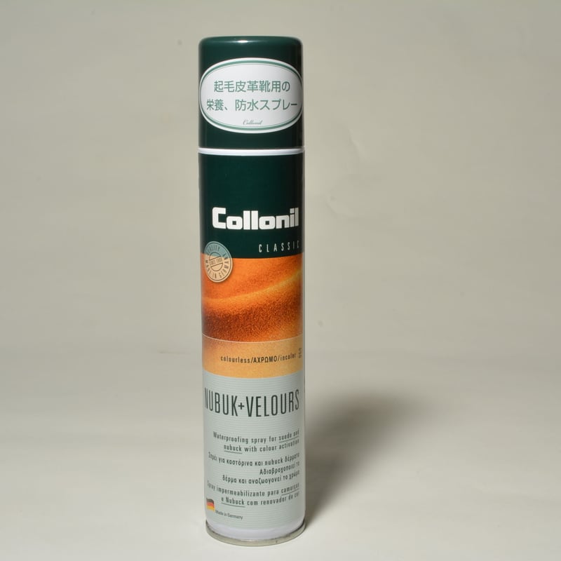 Collonil（コロニル）スエード＋ヌバックスプレー（起毛皮革用栄養