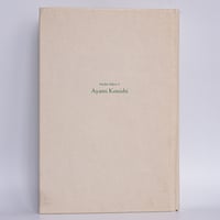 binder kiken 1 Ayami Konishi