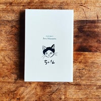 binder kiken 2 Sora Mizusawa　ちゃっくん