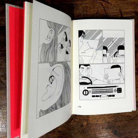 binder kiken 1 Ayami Konishi