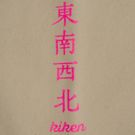 東南西北kikenサコッシュ