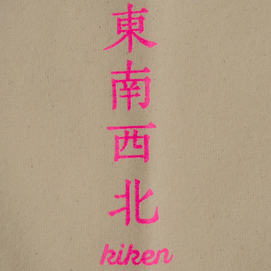 5d68cc51e4fc393a16780733