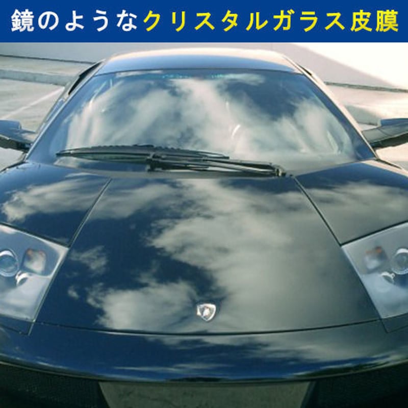 クリスタルガード・ワン50mlボトル【正規品】（自動車用ガラス系