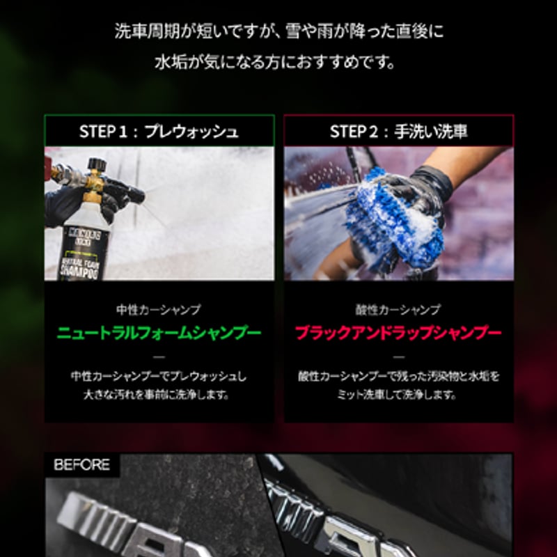 m*n様 【MANIAC LINE】❻点セット MA-FRA(マフラ)／ラボコス け*可様 【MANIAC LINE】➅点セット MA-FRA(マフラ)／ラボコス