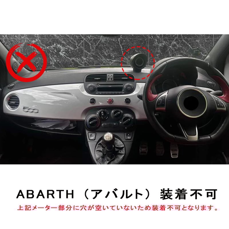 アバルト500 595 フィアット カーボンダッシュカバー　価格交渉応じます‼︎ 楽天市場】AIRSPEED アバルト 595 595C 695 / フィアット500