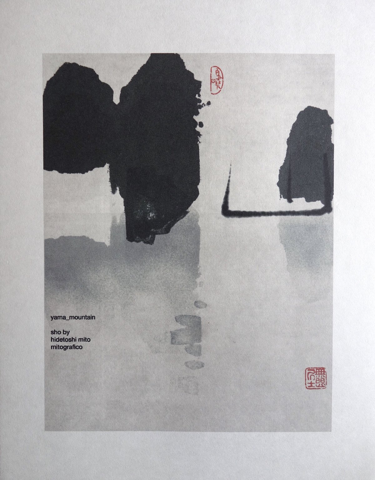 「絵画」作者yama 絵画」作者yama yama」 by Chika｜Artmeter｜暮らしを彩るアート