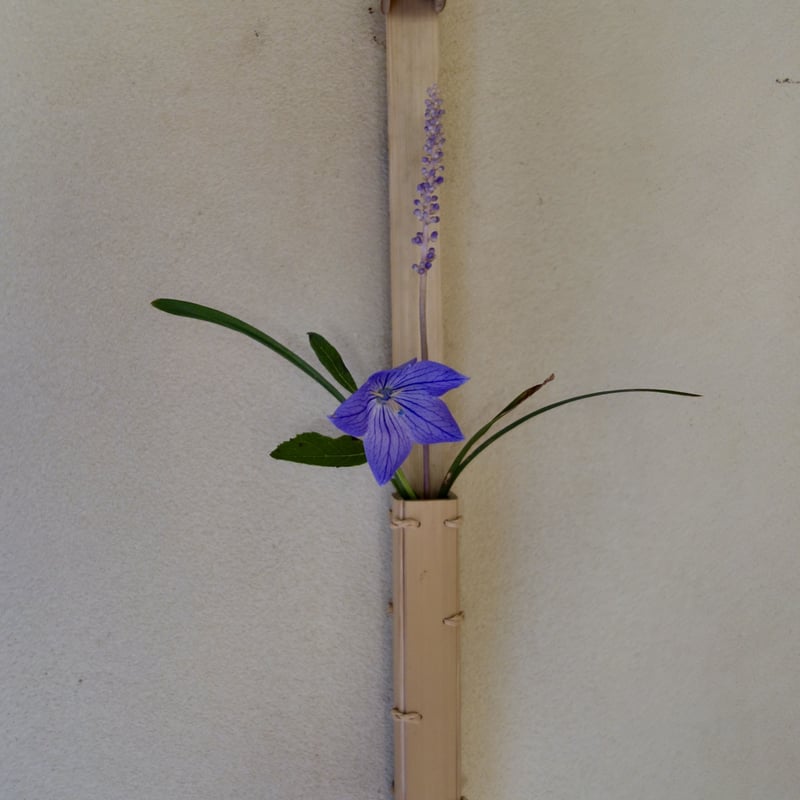 Yoshimichi Yoshida 吉田佳道 四角竹掛花入れ mado III | g's