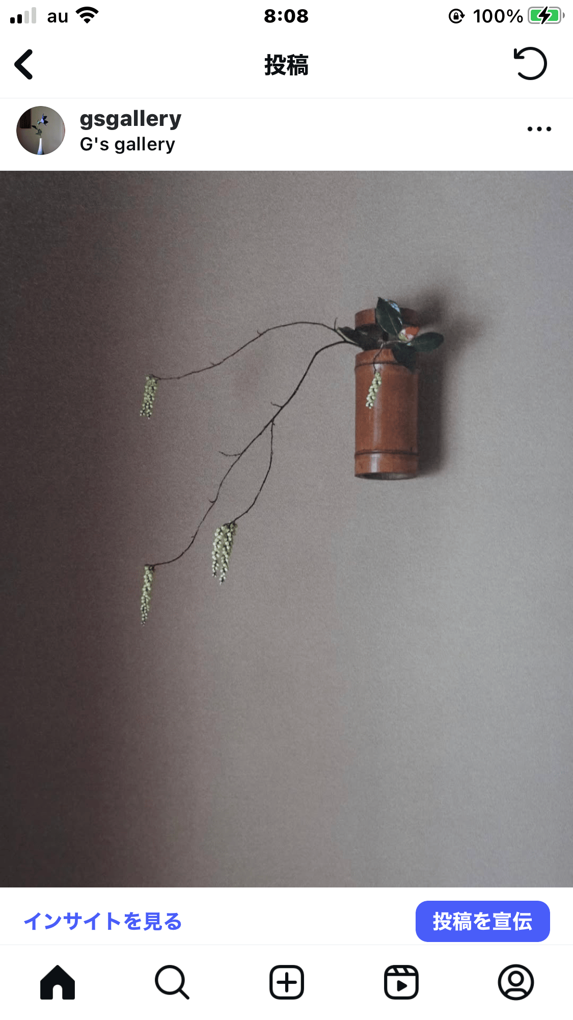 初心の花 並木幸男 初心の花 | 拙考Stillmind