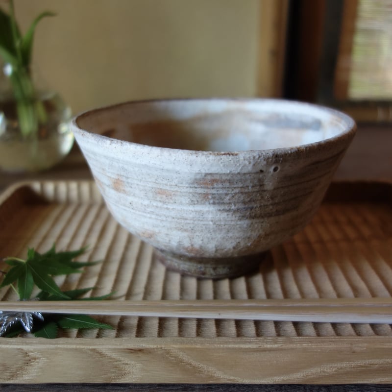 陶芸　茶道碗 M435 茶碗 『大山焼』『鈴木敏之造』 抹茶碗 共箱 茶道具