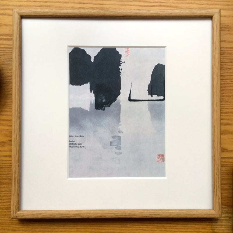 Hidetoshi Mito YAMA | g's gallery