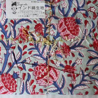 D.インドブロックプリント生地 （108cm幅×1m or 2mカット） ハンドメイド用手作り布