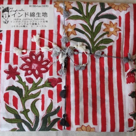Q.インドブロックプリント生地 （108cm幅×1m or 2mカット） ハンドメイド用手作り布