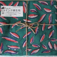 K.インドブロックプリント生地 （108cm幅×1m or 2mカット） ハンドメイド用手作り布