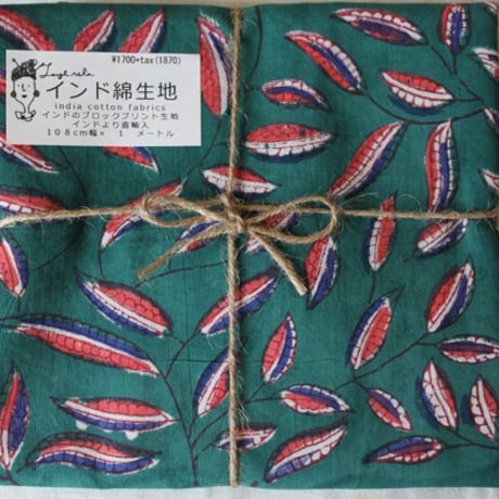 K.インドブロックプリント生地 （108cm幅×1m or 2mカット） ハンドメイド用手作り布