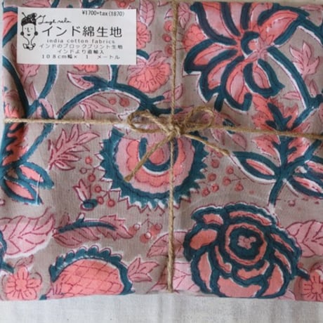 N.インドブロックプリント生地 （108cm幅×1m or 2mカット） ハンドメイド用手作り布