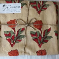 Lインドブロックプリント生地 （108cm幅×1m ・ 2m・3mカット） ハンドメイド用手作り布