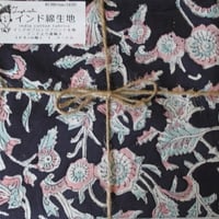 Hインドブロックプリント生地 （108cm幅×1mカット） ハンドメイド用手作り布