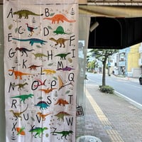 USAコットン◯Alphabetosaurusパネル生地58×110cm ○robertkaufhman○アニマル・アルファベット