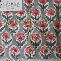 F.インドブロックプリント生地 （108cm幅×1m or 2mカット） ハンドメイド用手作り布