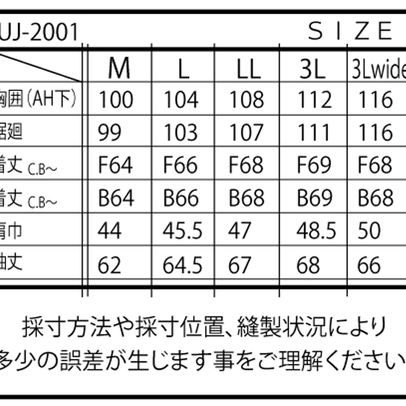 Tormenta mesh】 LotNo./UJ-2001A (BOLTワッペン無モデル) Tormenta mesh】 LotNo./UJ-2001A (BOLTワッペン無モデル)