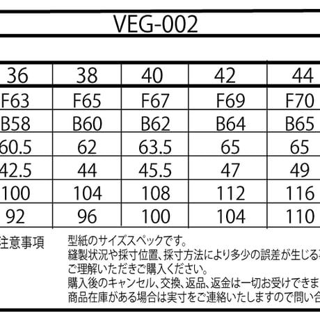 Vegetables MADE leathers  lot no.VEG-002A 『Malibu』 38.40.42.44