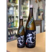 【要冷蔵】720ml 五十嵐 黒 生酛純米 直汲み 無濾過生原酒