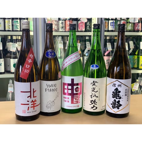 CATEGORY 長野県 | uemo-jizake-sake-shop CATEGORY 長野県 | uemo-jizake-sake-shop