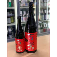 【要冷蔵】1800ml 百磐 赤 純米 無濾過生原酒