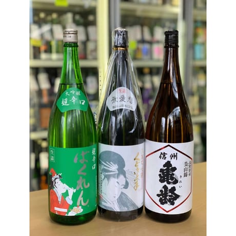 uemo-jizake-sake-shop