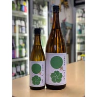 【要冷蔵】720ml つきよしの ～萌黄～ 山廃純米酒