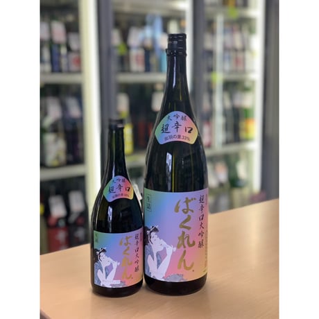 ITEM | uemo-jizake-sake-shop