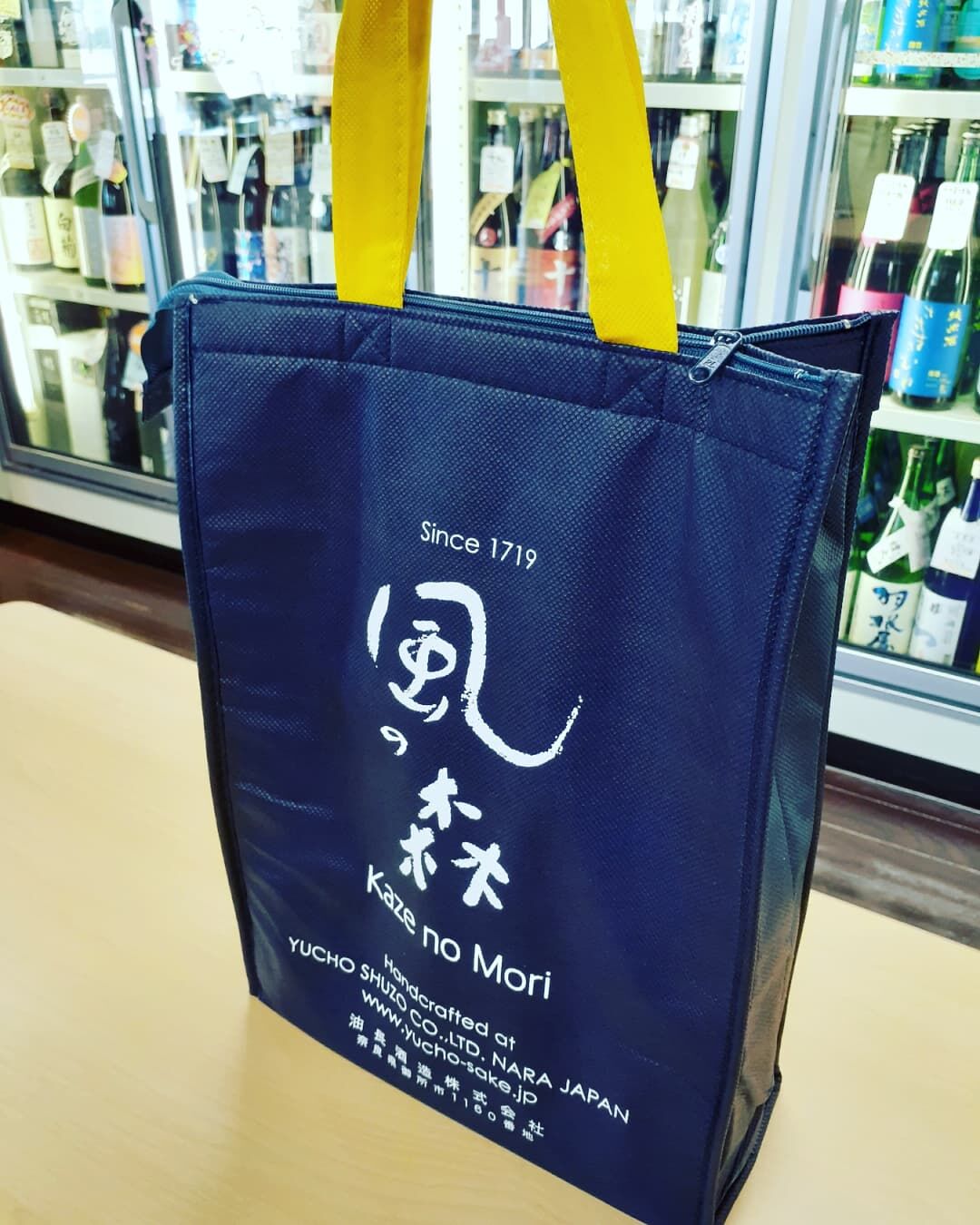 風の森 保冷バッグ 720ml✕2〜3本用 | uemo-jizake-sake-shop