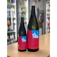 【冷蔵推奨】720ml 武勇 アイラブユー 純米吟醸 八反 火入れ