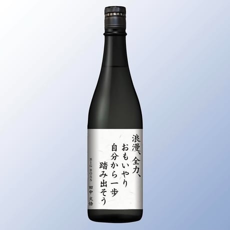 ITEM | uemo-jizake-sake-shop