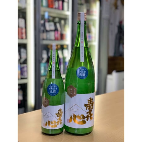 にこまる | STORES