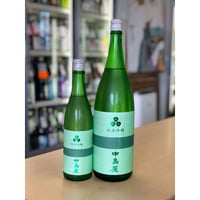【冷蔵推奨】720ml 中島屋 Evergreen 純米吟醸原酒
