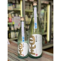 【要冷蔵】1800ml 三連星 純米吟醸 おりがらみ 無濾過生原酒