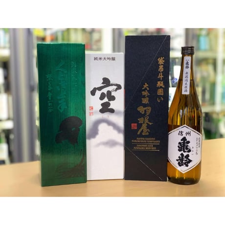 信州亀齢 | STORES