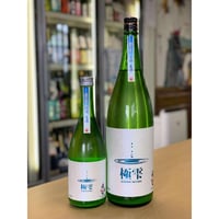 【要冷蔵】720ml 東力士 極雫 本醸造 袋吊り 辛口 生酒