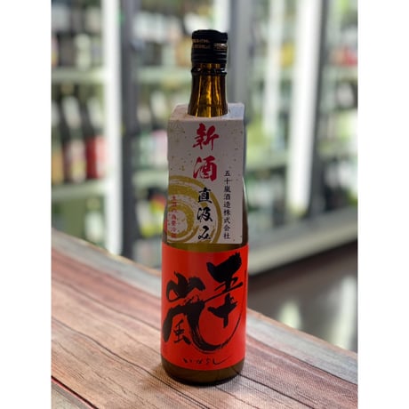 神の河ブラック 6本入ケース 新品.未開封！ 2025年最新】焼酎 神の河の