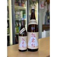 720ml  熟露枯(うろこ) 薄茶🤎 山廃 洞窟貯蔵低温熟成酒