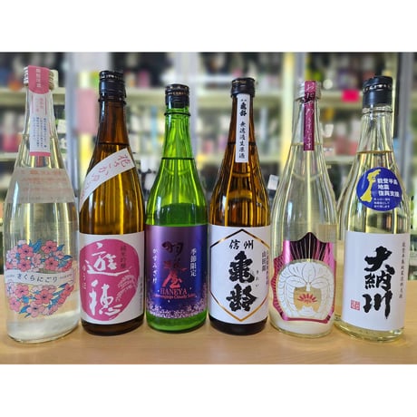uemo-jizake-sake-shop