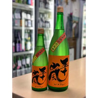 【要冷蔵】720ml 五十嵐 634 オレンジ 純米無濾過生原酒 直汲み