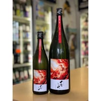 【要冷蔵】720ml 一滴千山 彗星 槽搾り 純米吟醸 生原酒