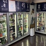 uemo-jizake-sake-shop