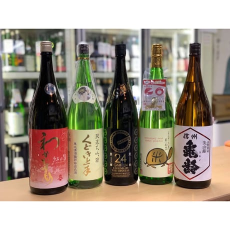 信州亀齢　2本セット 信州亀齢 プレミアムゴールド 限定 2本セット