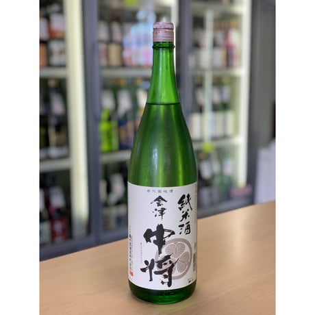 1800ml  会津中将 純米酒