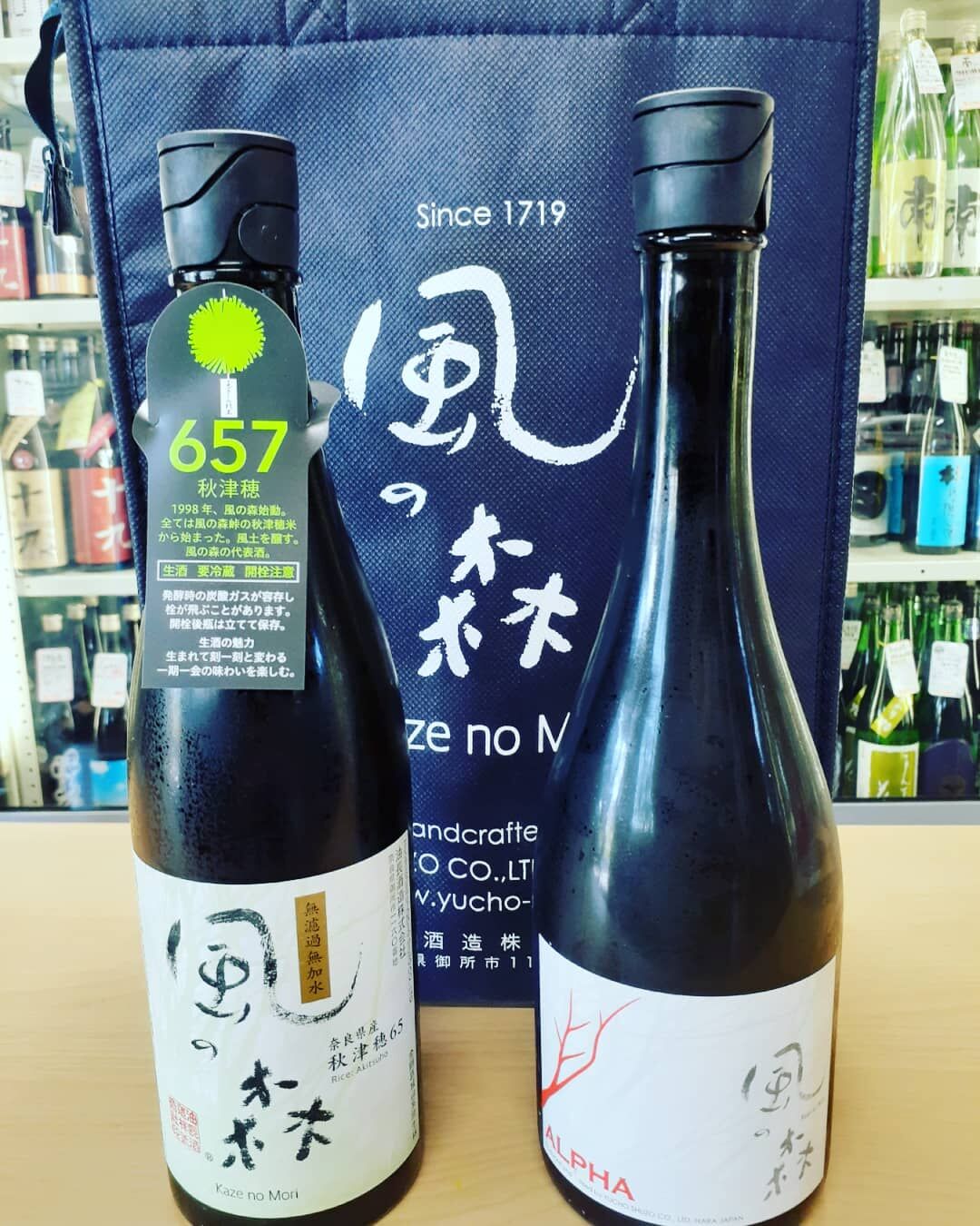 「森伊蔵」720ml　1本　11月当選品　プレゼント用に包装　手提げ袋付き 手提げ袋 720ml 1本用 | 蔵王酒造 online shop